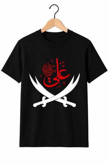 Ya Ali Tshirt
