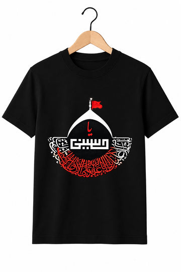 Hussaini Tshirt