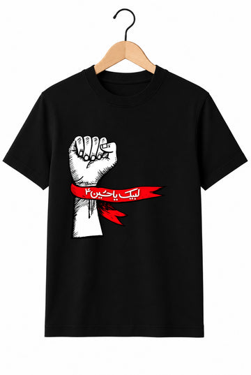 Ya Hussain Tshirt