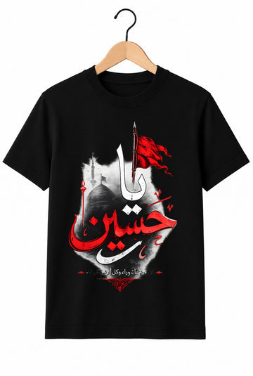 Ya Hussain Tshirt