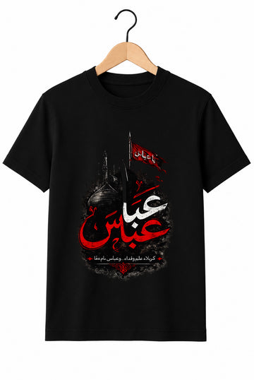 Ya Abbas Tshirt