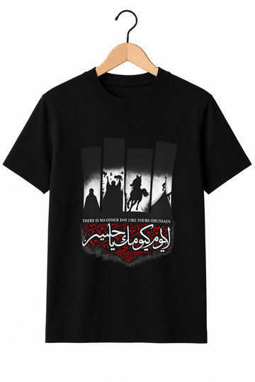 Hussaini Tshirt