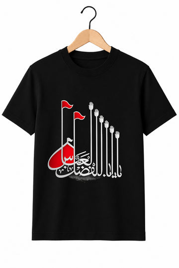 Hussaini Tshirt