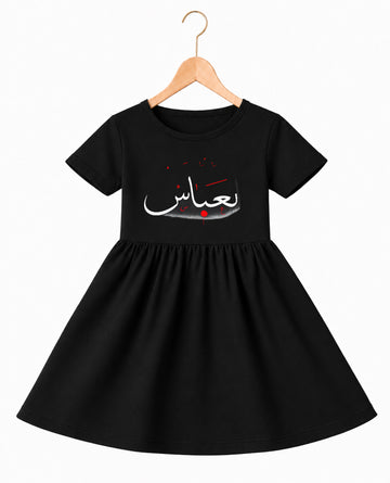 Ya Abbas