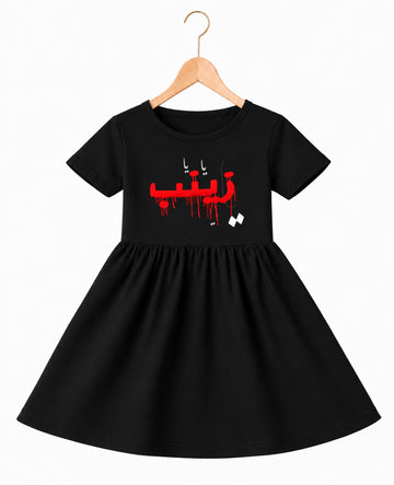 Ya Zainab