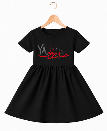 Ya Hussain