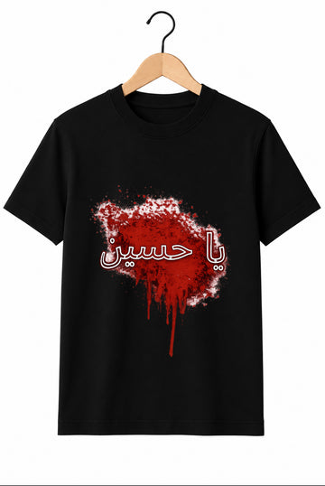 Hussaini Tshirt