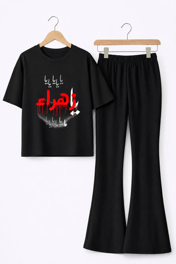 Ya zahra