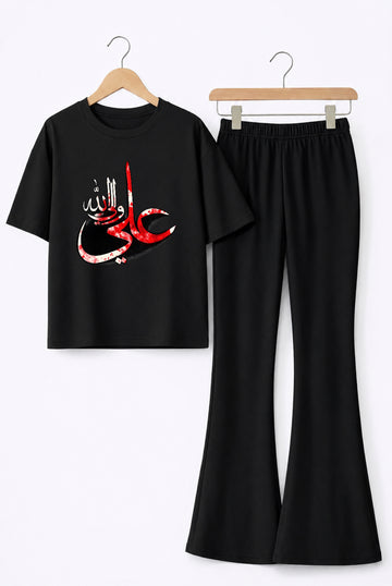 Ya Ali