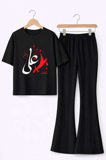 Ya Ali
