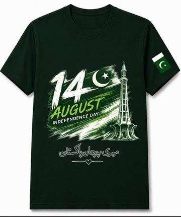 Independence DayT-Shirt