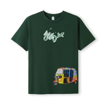 Independence DayT-Shirt