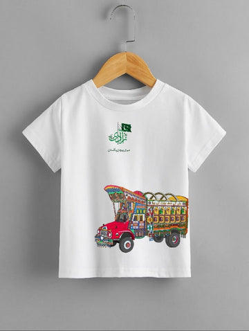 Independence DayT-Shirt